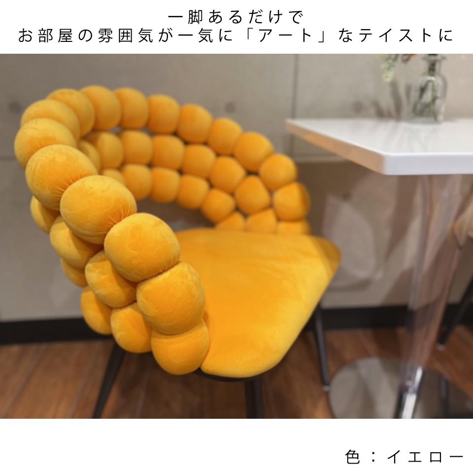 チェアSST003グリーン - 8