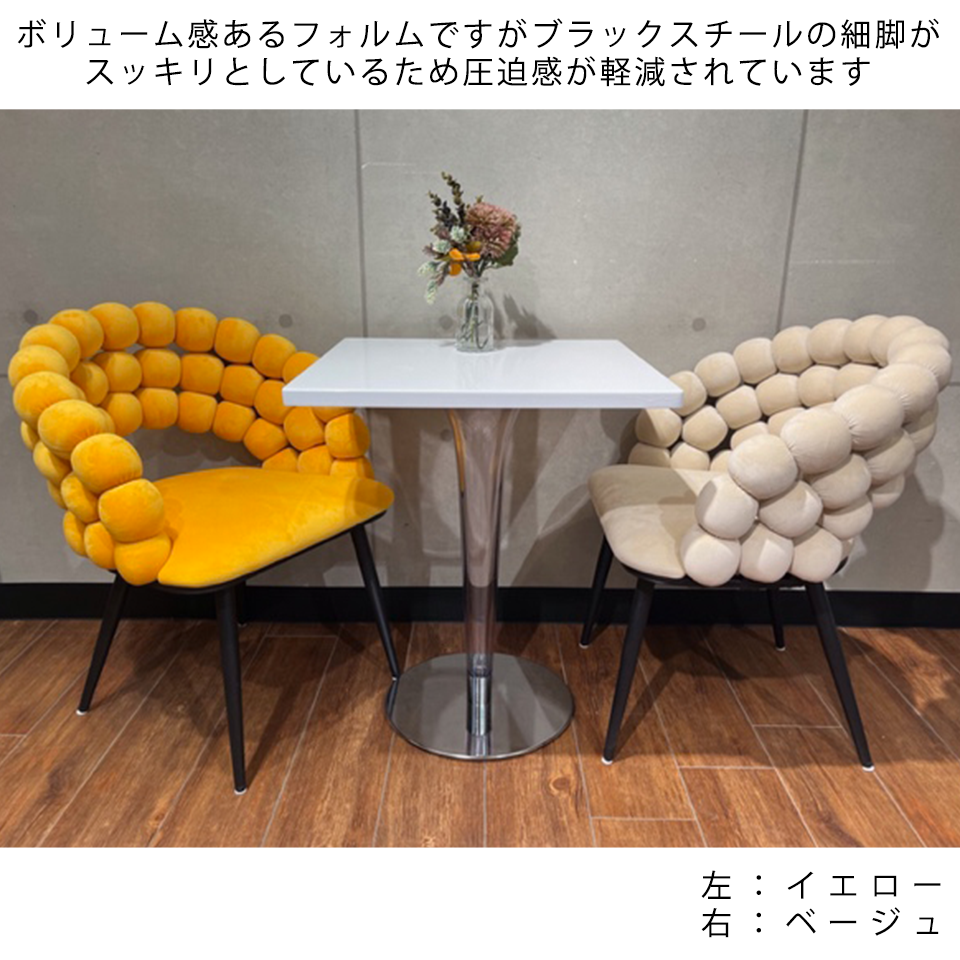 チェアSST003ベージュ - 13