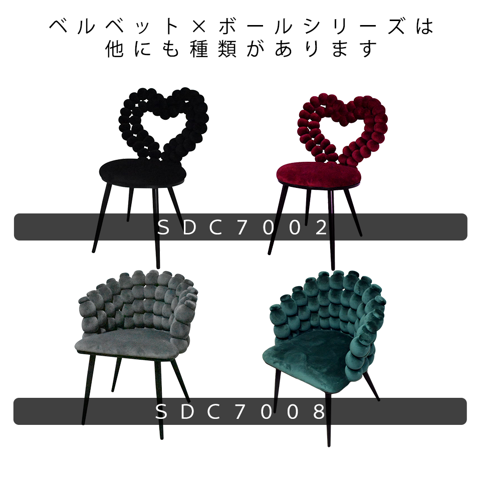 チェアSST003ベージュ - 19