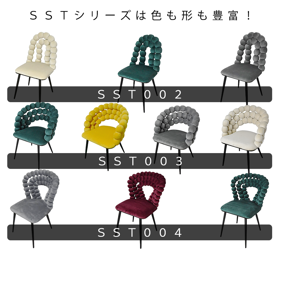 チェアSST004グリーン - 17
