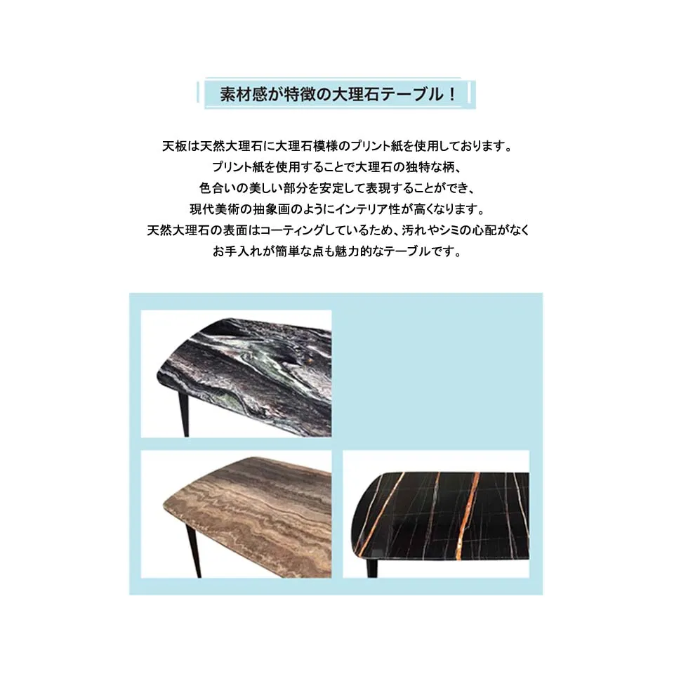 大理石ダイニングテーブル 140マーブル【開梱設... - 10