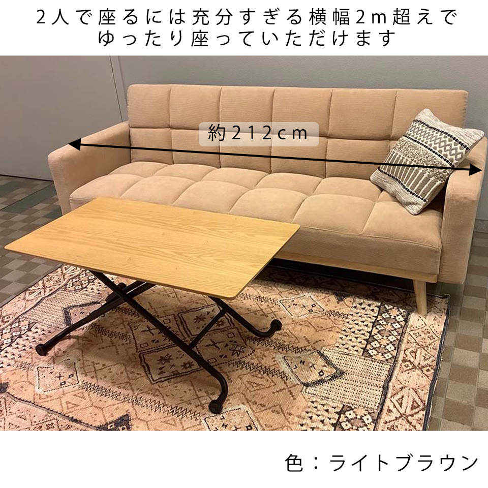 ソファーベッドTM-190616グリーン - 12