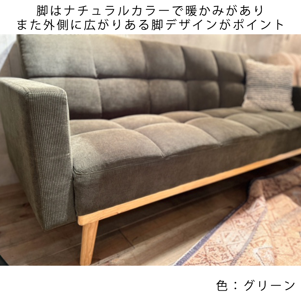 ソファーベッドTM-190616グリーン - 13