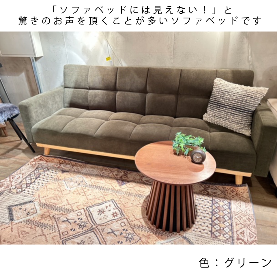 ソファーベッドTM-190616グリーン - 15
