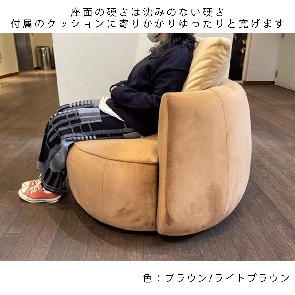 ソファCIRCLE 1人掛けホワイト/ライト... - 14