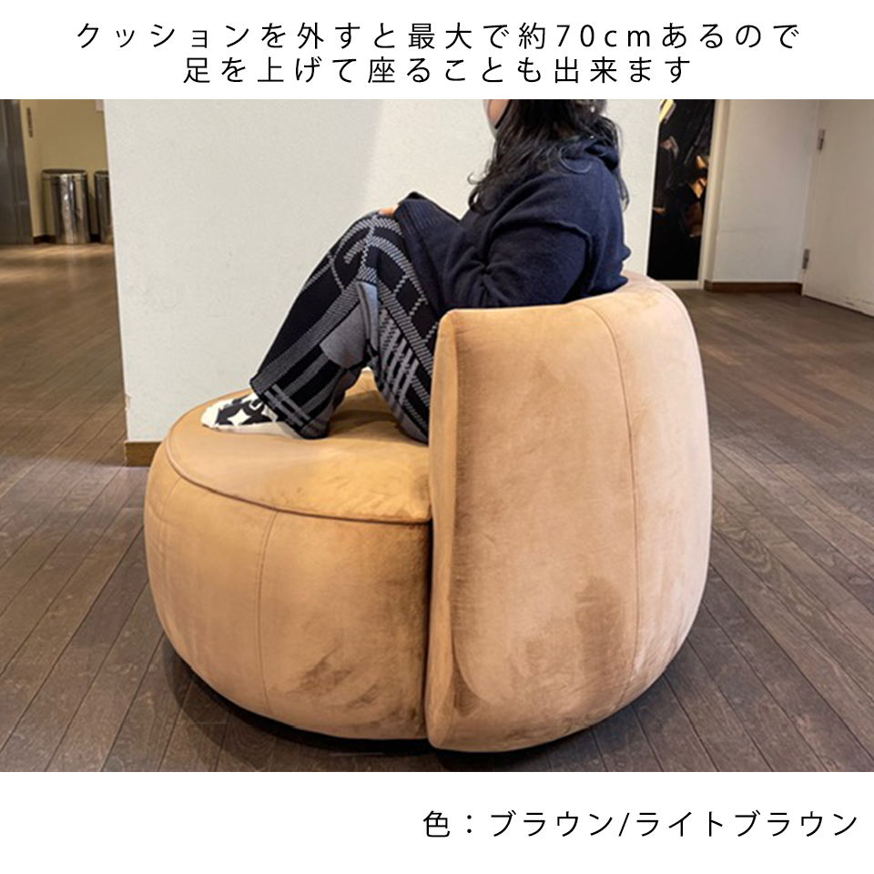 ソファCIRCLE 1人掛けホワイト/ライト... - 15