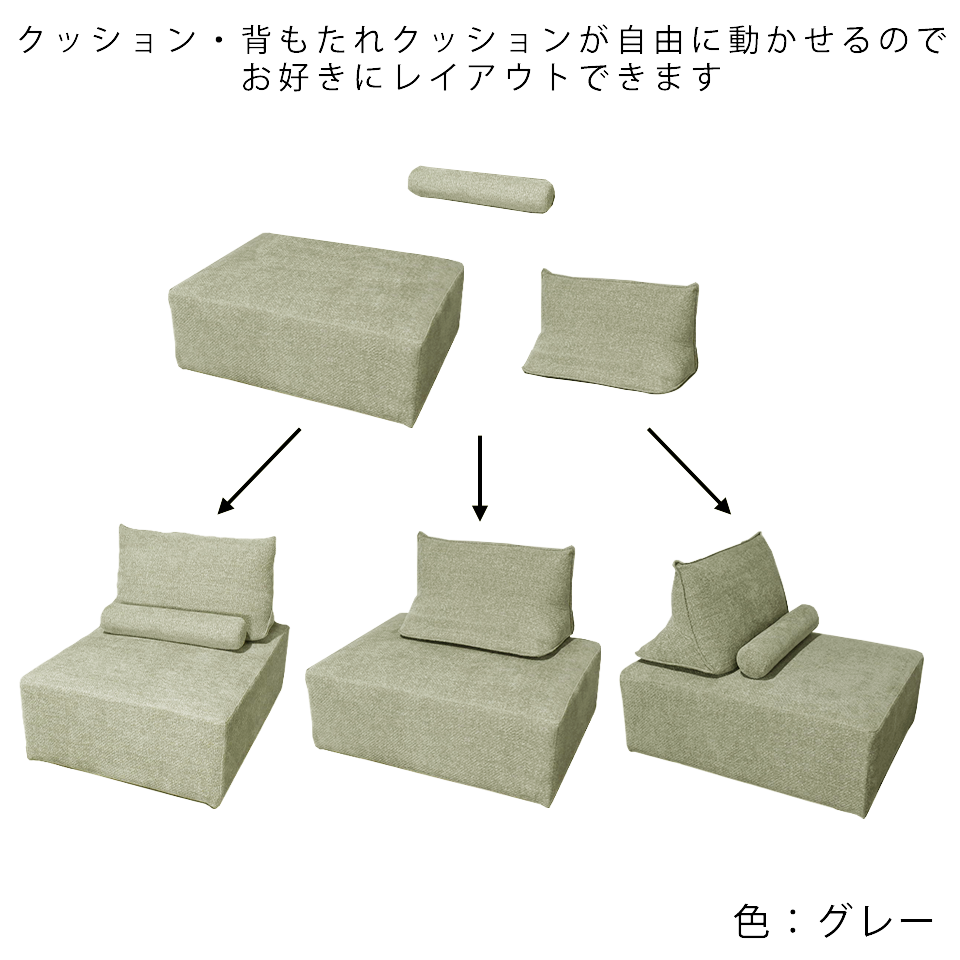 ソファSHIFT 1人掛けグレー - 5
