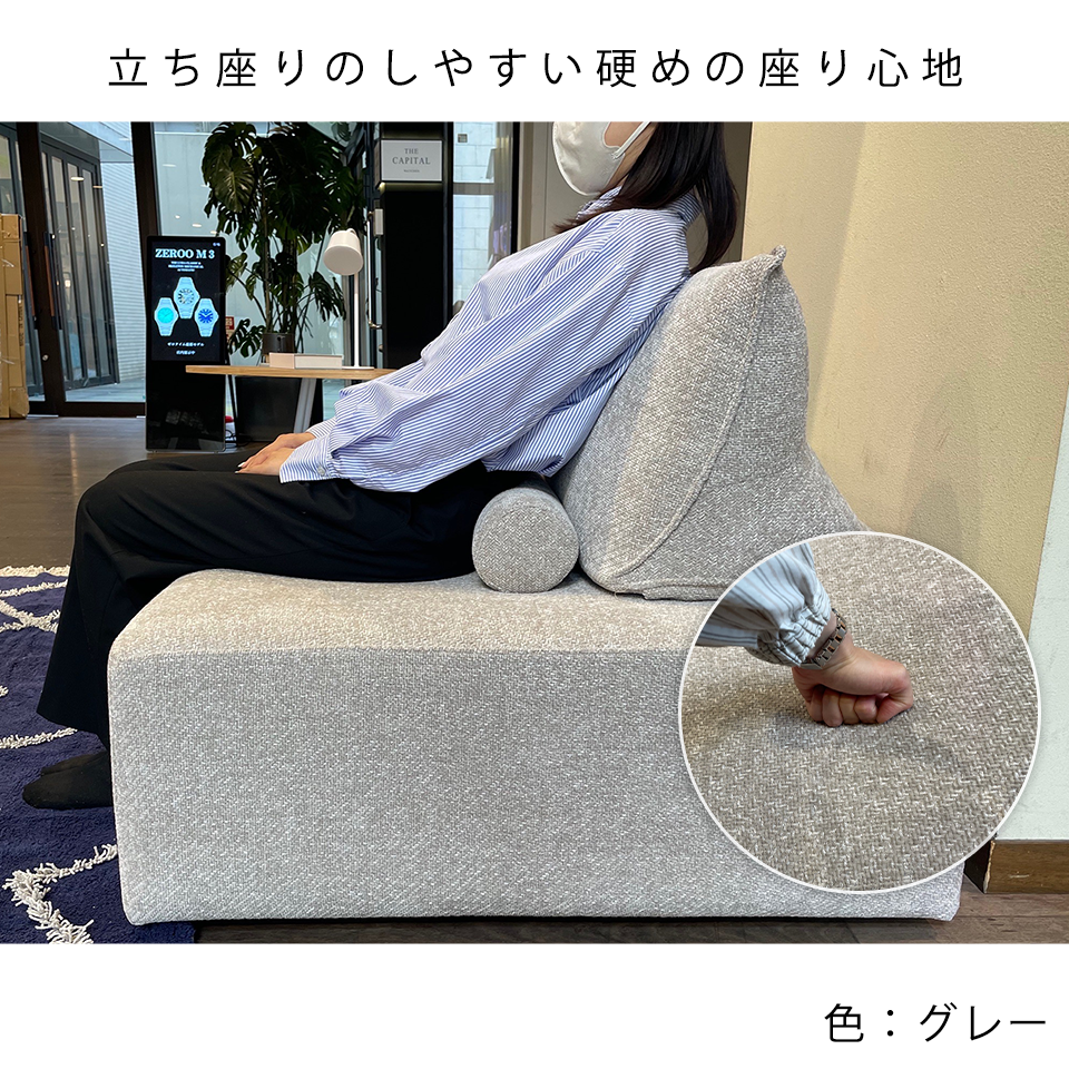 ソファSHIFT 1人掛けグレー - 9