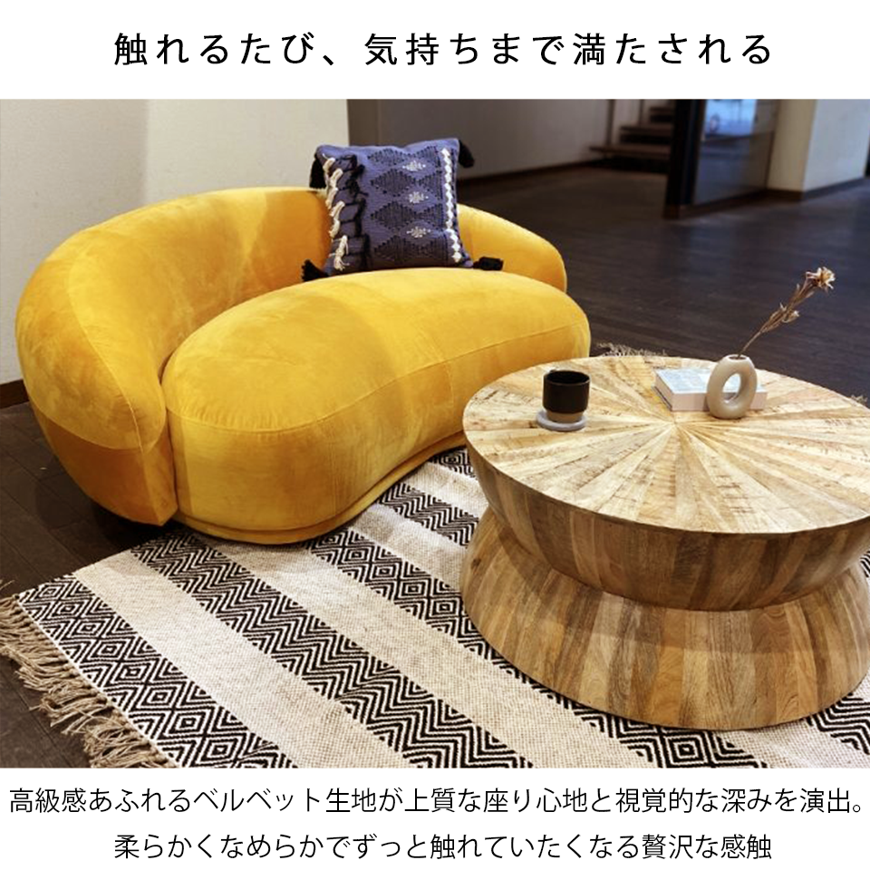 ソファBEANS 2人掛けイエロー - 9