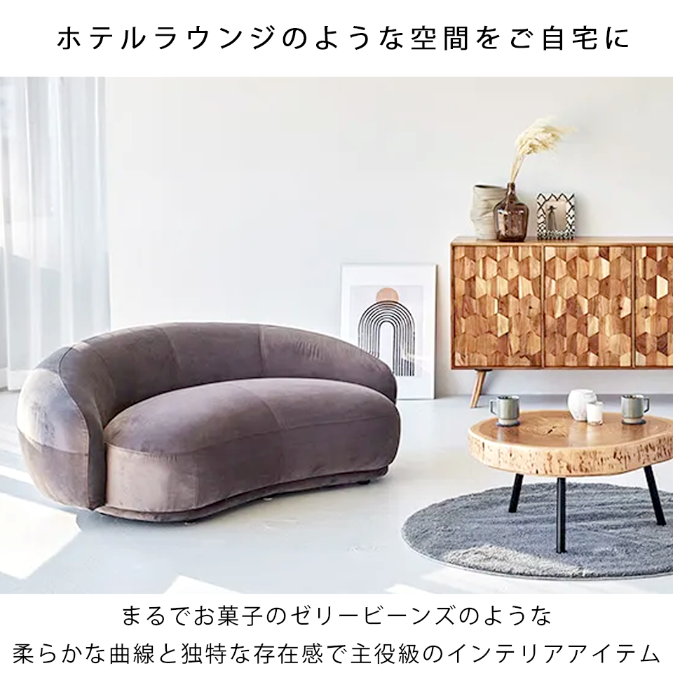 ソファBEANS 2人掛けグレー - 7