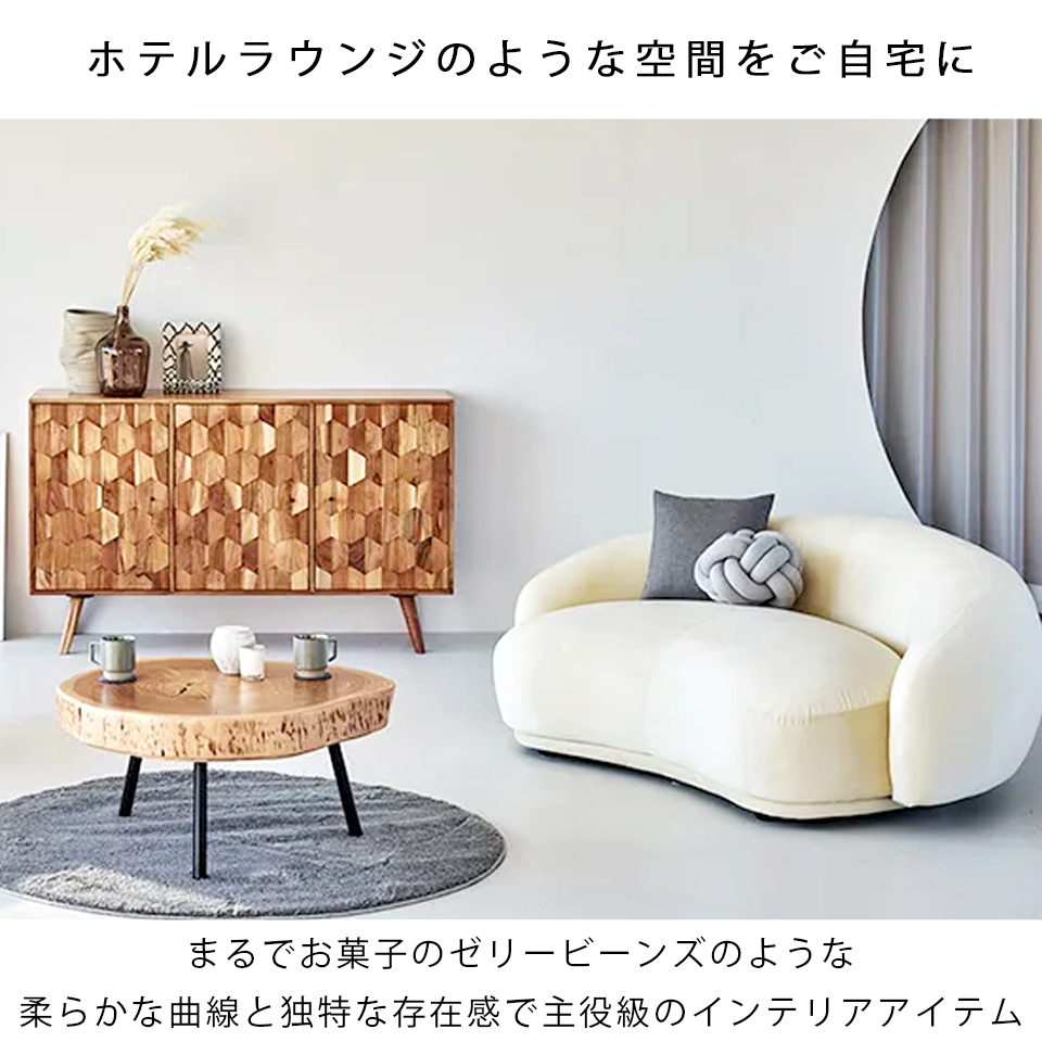 ソファBEANS 2人掛けベージュ - 7