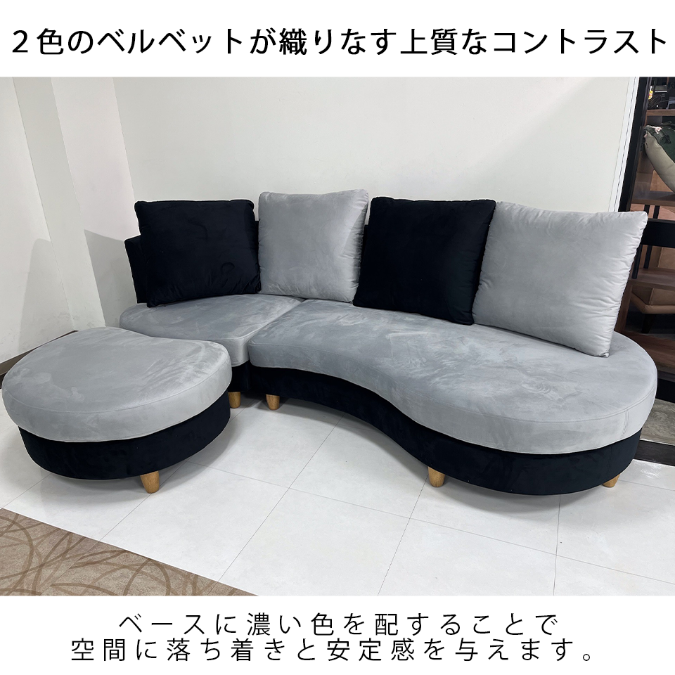 カウチソファM-HY319ブラック/グレー - 11