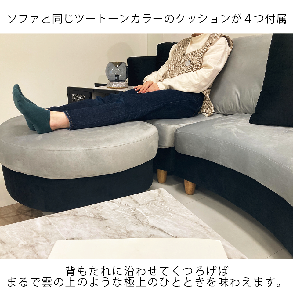 カウチソファM-HY319ブラック/グレー - 12