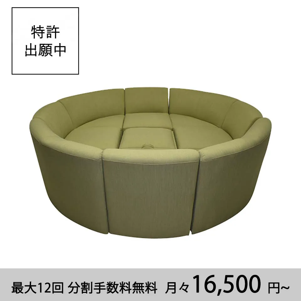 ソファM-HY366グリーン