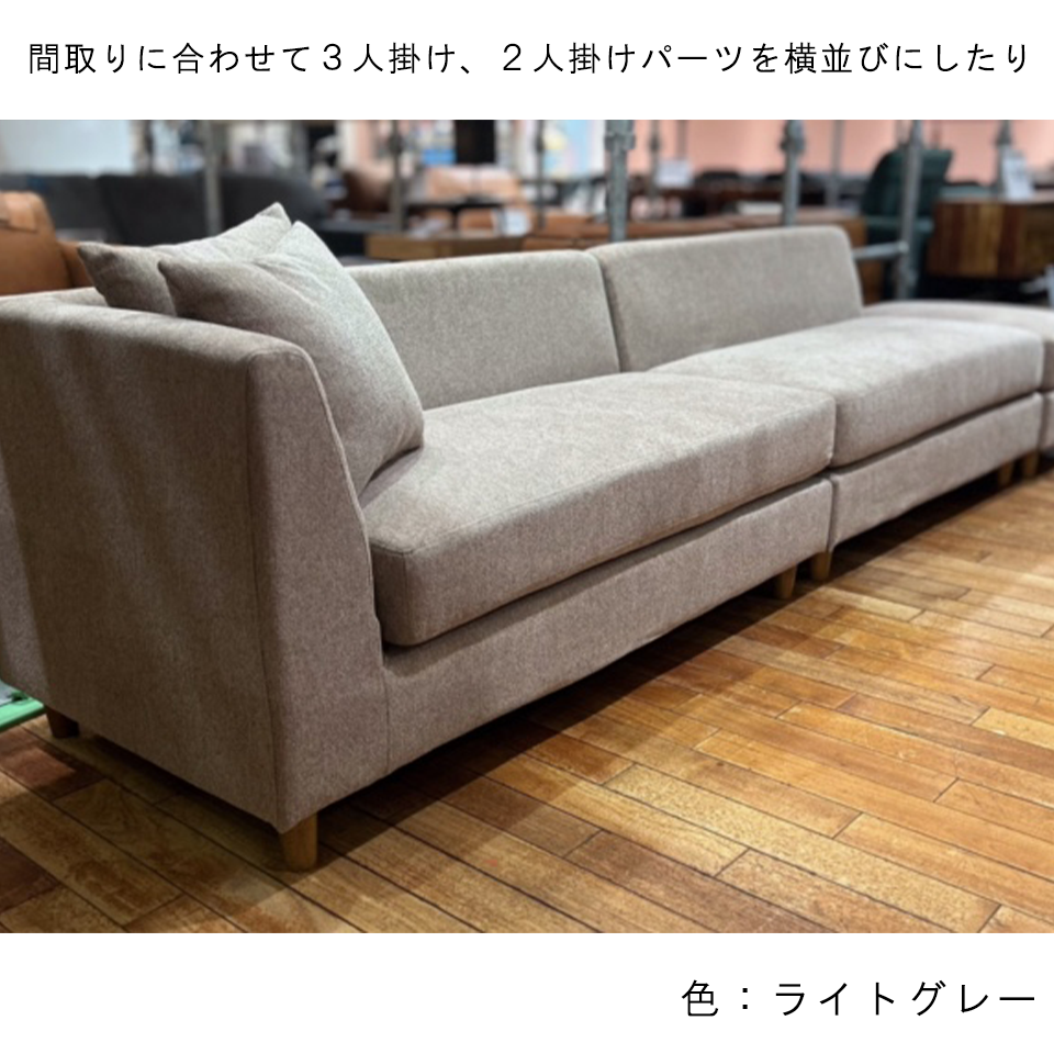 ソファ8041ライトグレー - 12