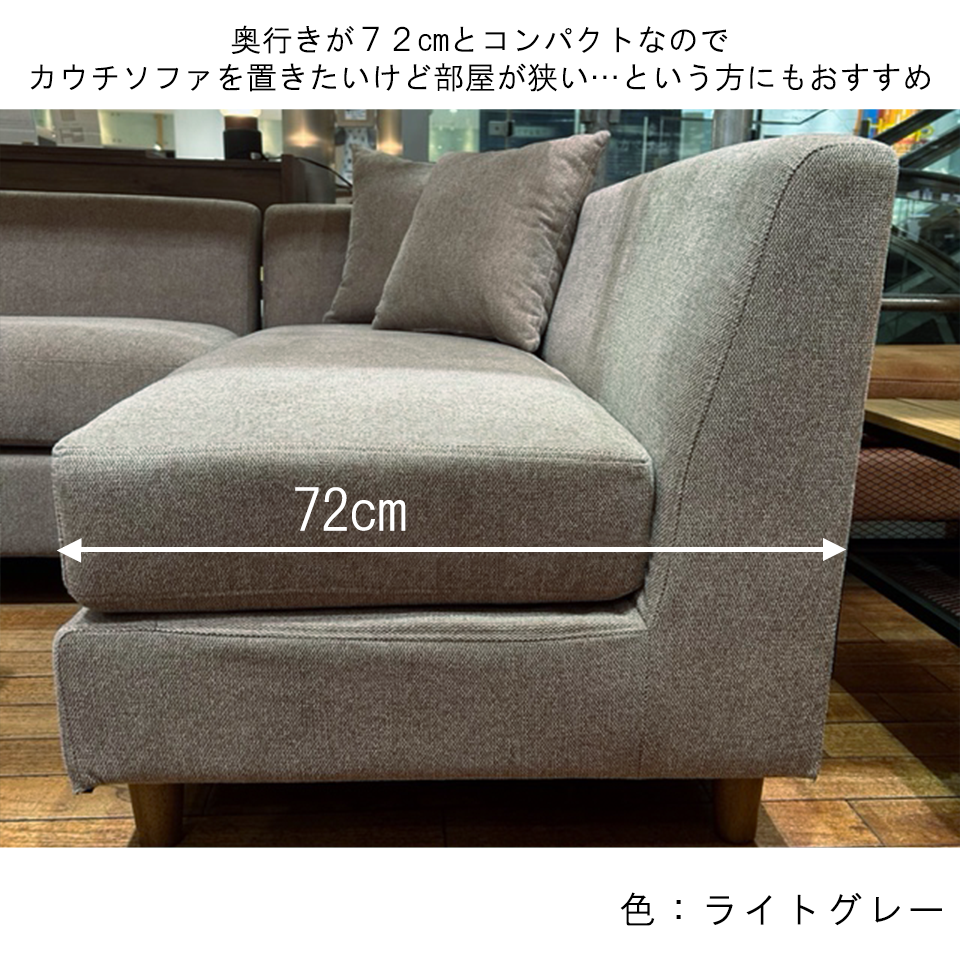 ソファ8041ライトブラウン - 7