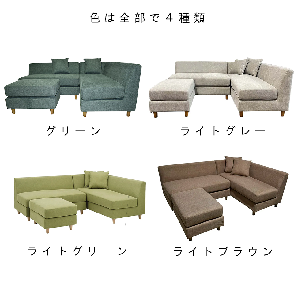 ソファ8041グリーン - 13