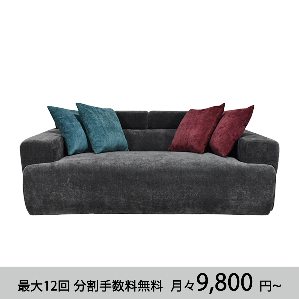 ソファUP23018 2人掛けグレー