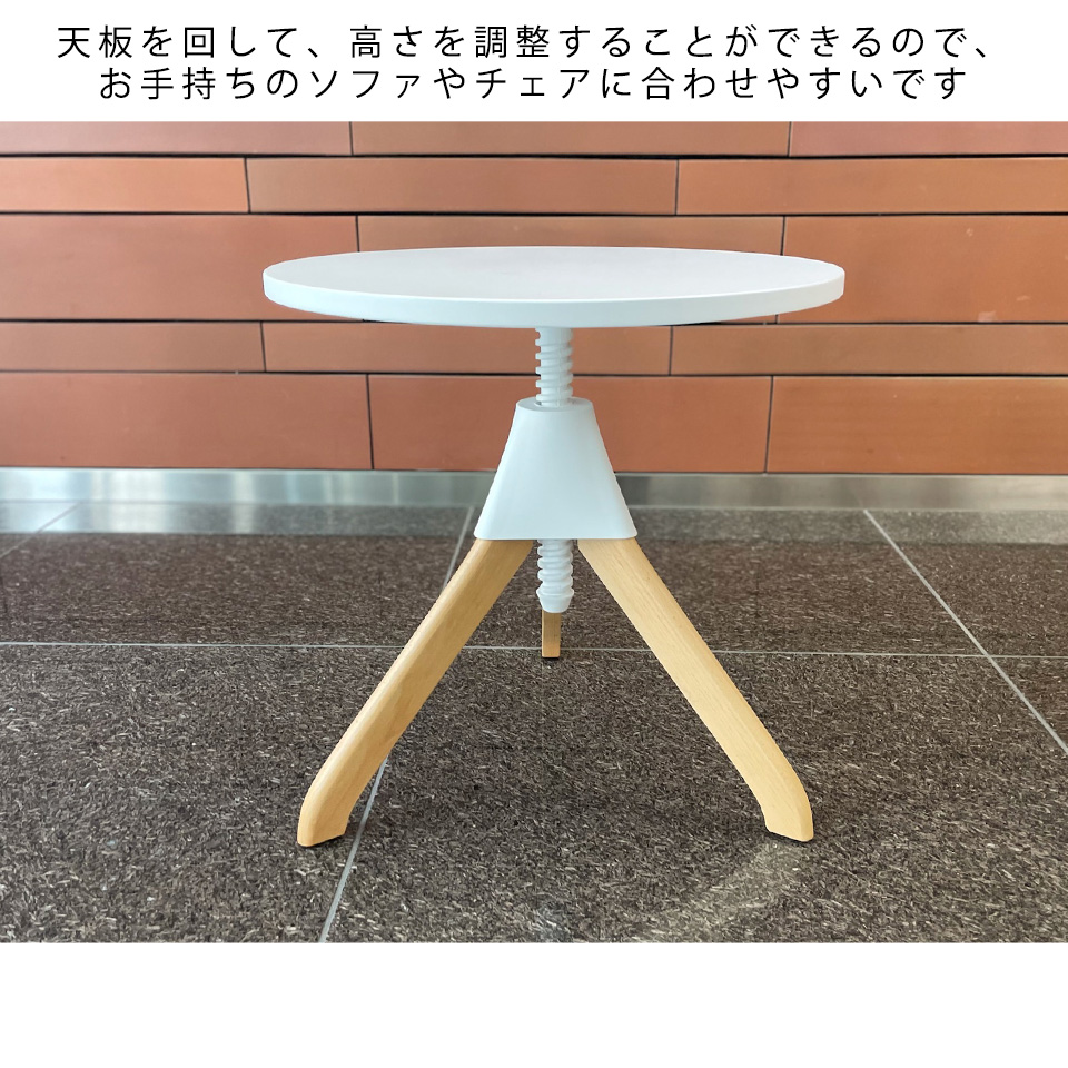 コーヒーテーブルTT-908B 高さ調整可能ホワイト/... - 6