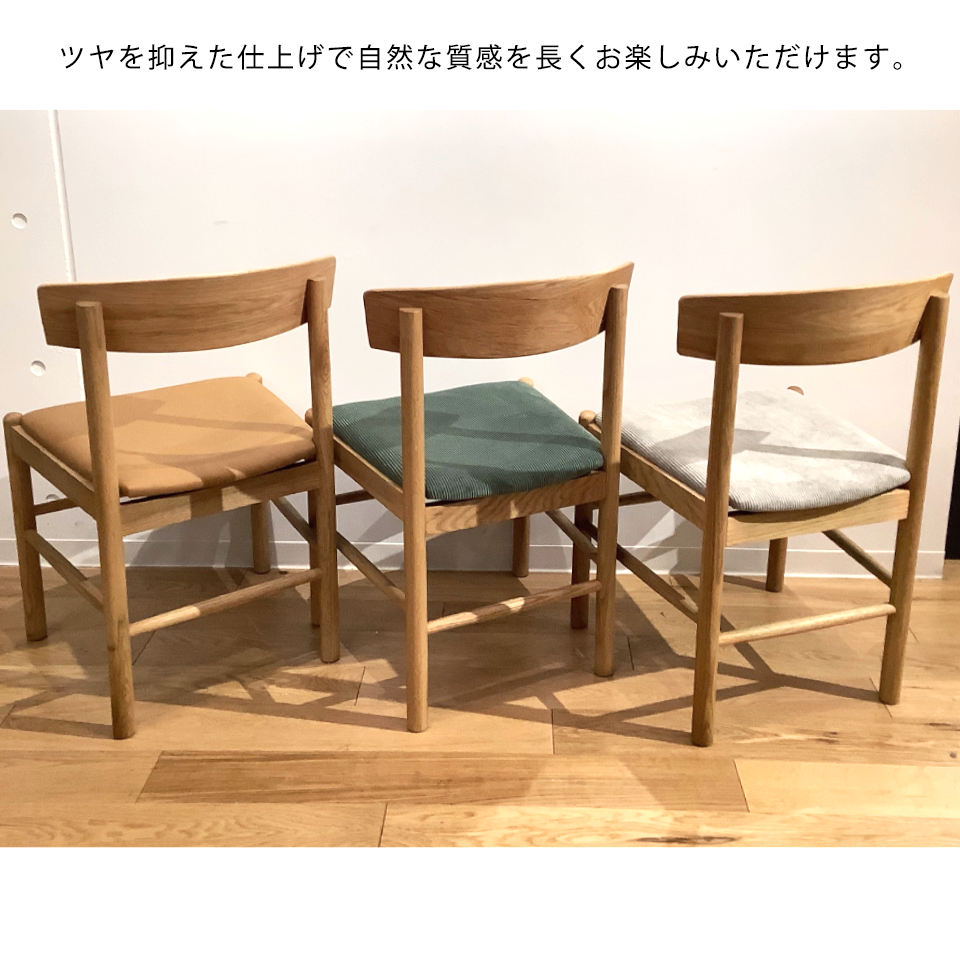 チェアMK-SCグレー/オーク - 8