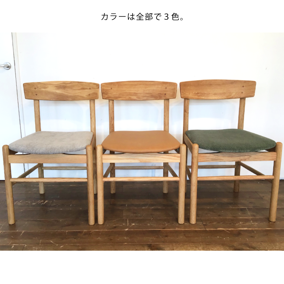 チェアMK-SCグレー/オーク - 11