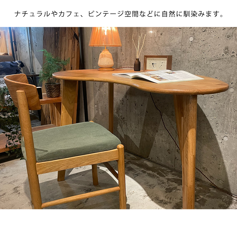 チェアMK-SCグリーン/オーク - 13