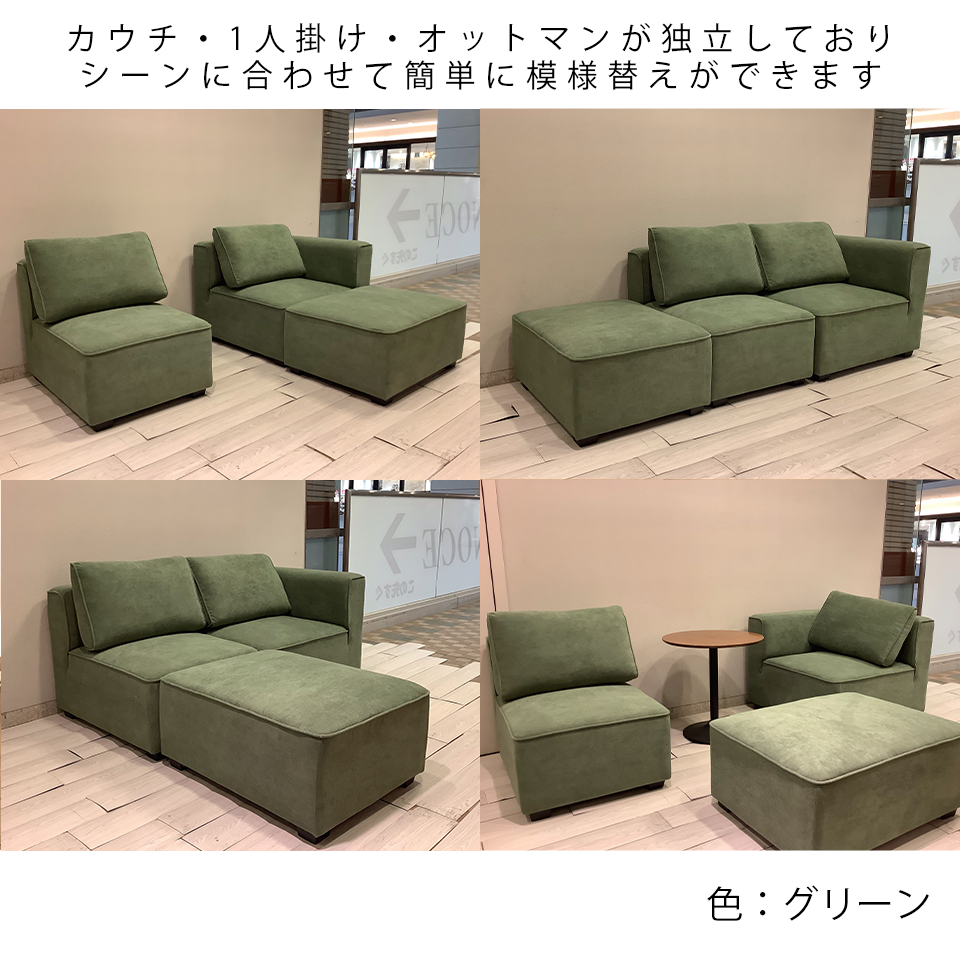 カウチソファS-8508ベージュ - 4