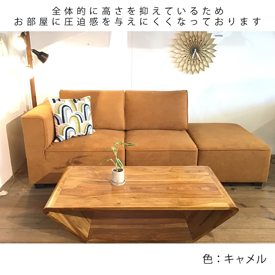 カウチソファS-8508キャメル - 10