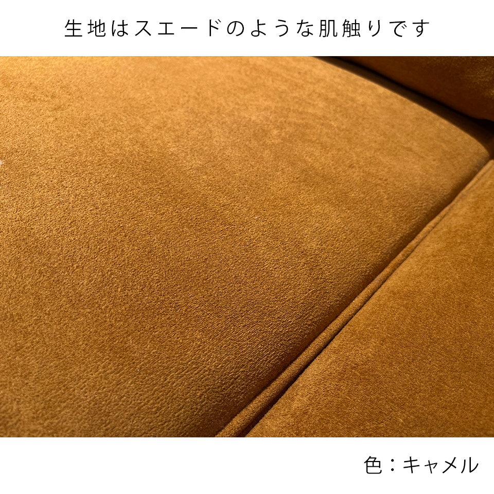 カウチソファS-8508キャメル - 12