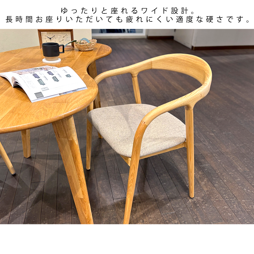 チェアC381ナチュラル／グレー - 8