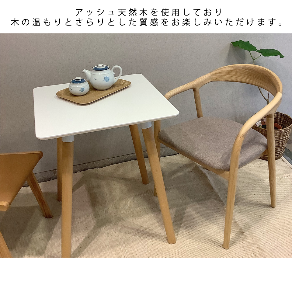 チェアC381ナチュラル／グレー - 10