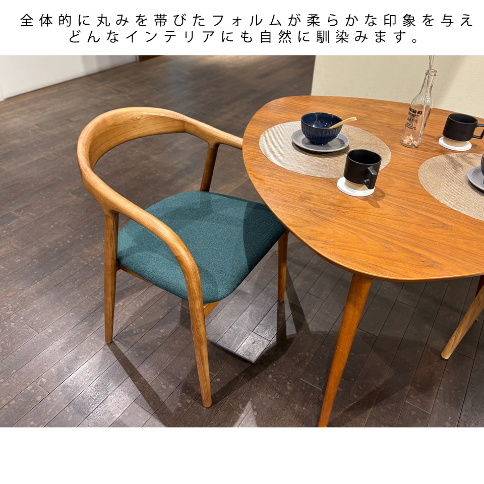 チェアC381ウォールナット／グリーン - 10