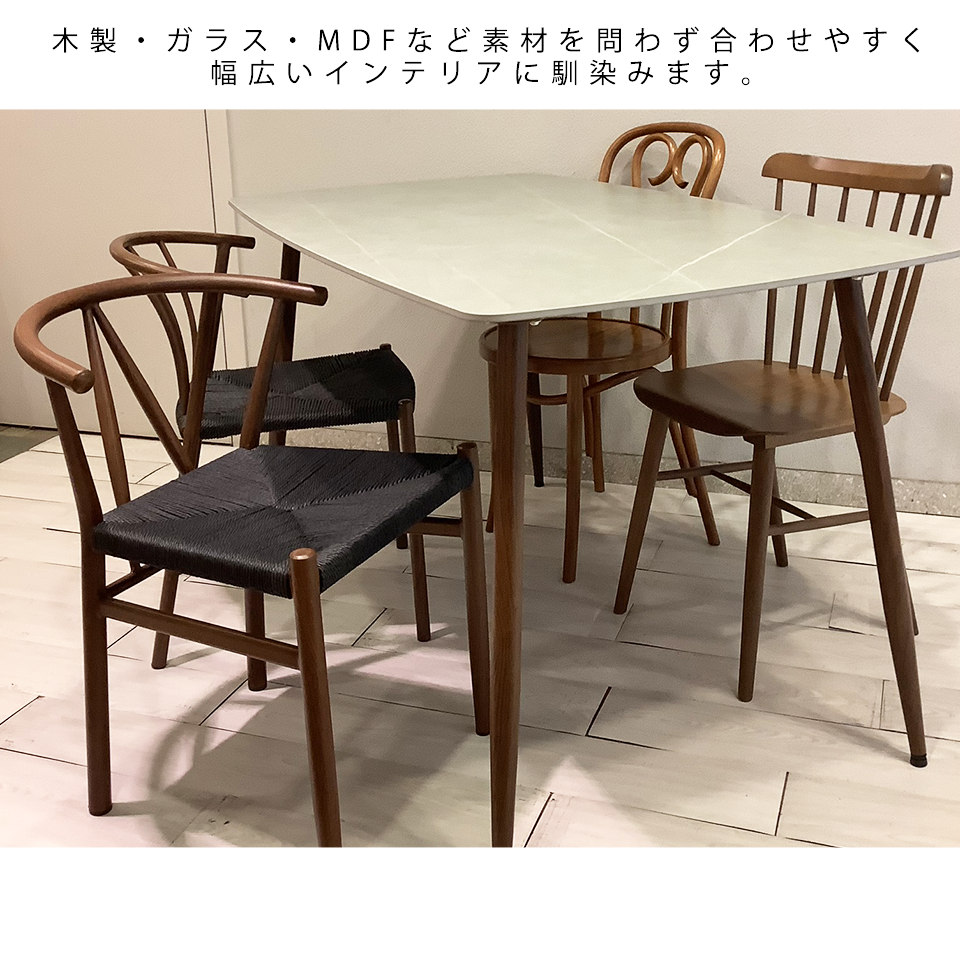 チェアBR2514ブラック／ウォールナット - 9