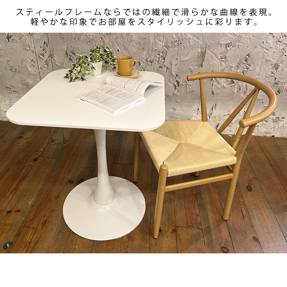 チェアBR2514ナチュラル／ナチュラル - 6