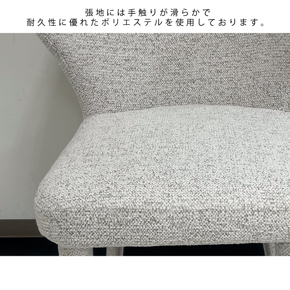 DC2985チェアアイボリー - 6