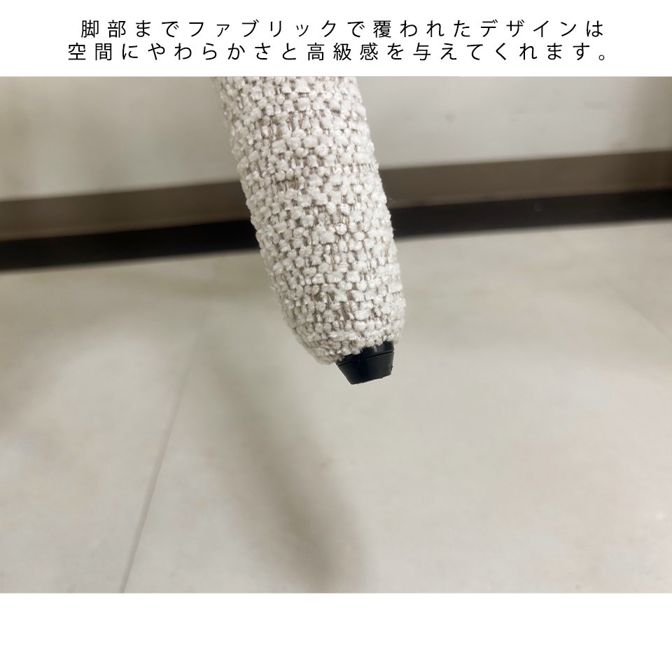 DC2985チェアアイボリー - 8