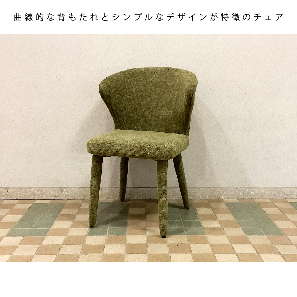 DC2985チェアグリーン - 6