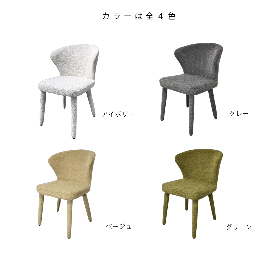 DC2985チェアグリーン - 11