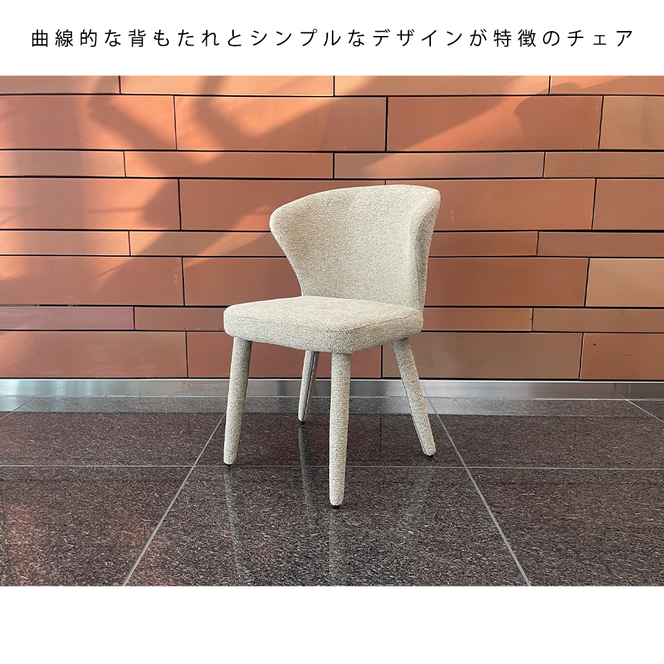 DC2985チェアライトブラウン - 6