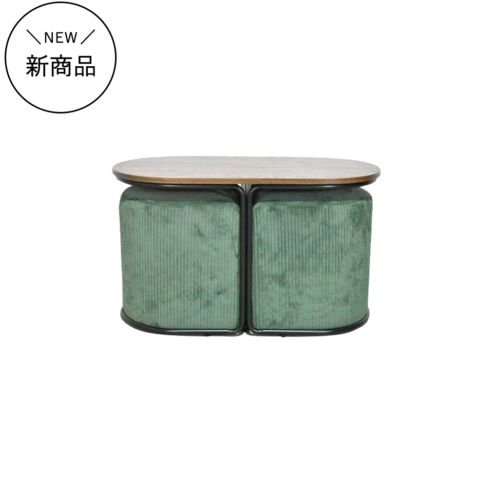 スツール 2個セット CT014グリーン