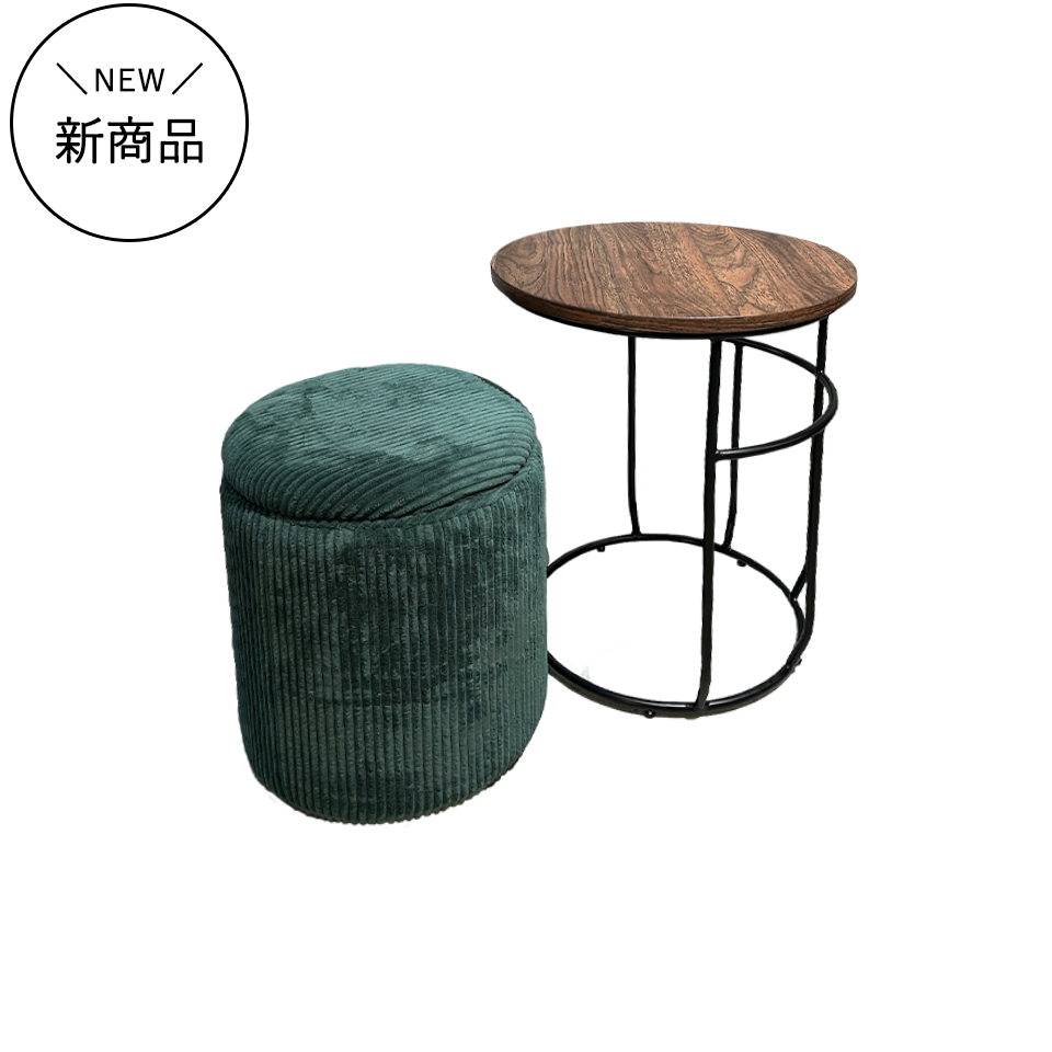 スツールセット CT035グリーン