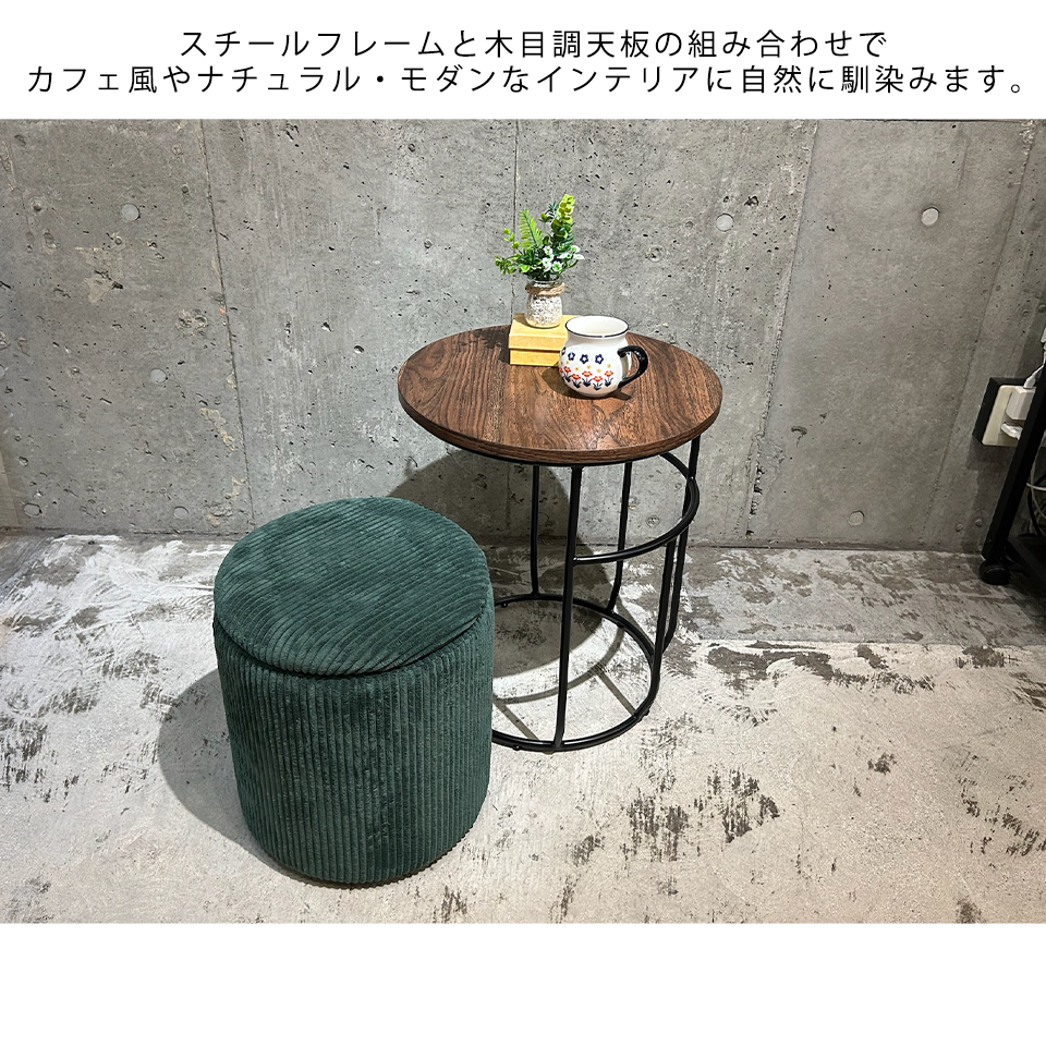 スツールセット CT035グリーン - 6