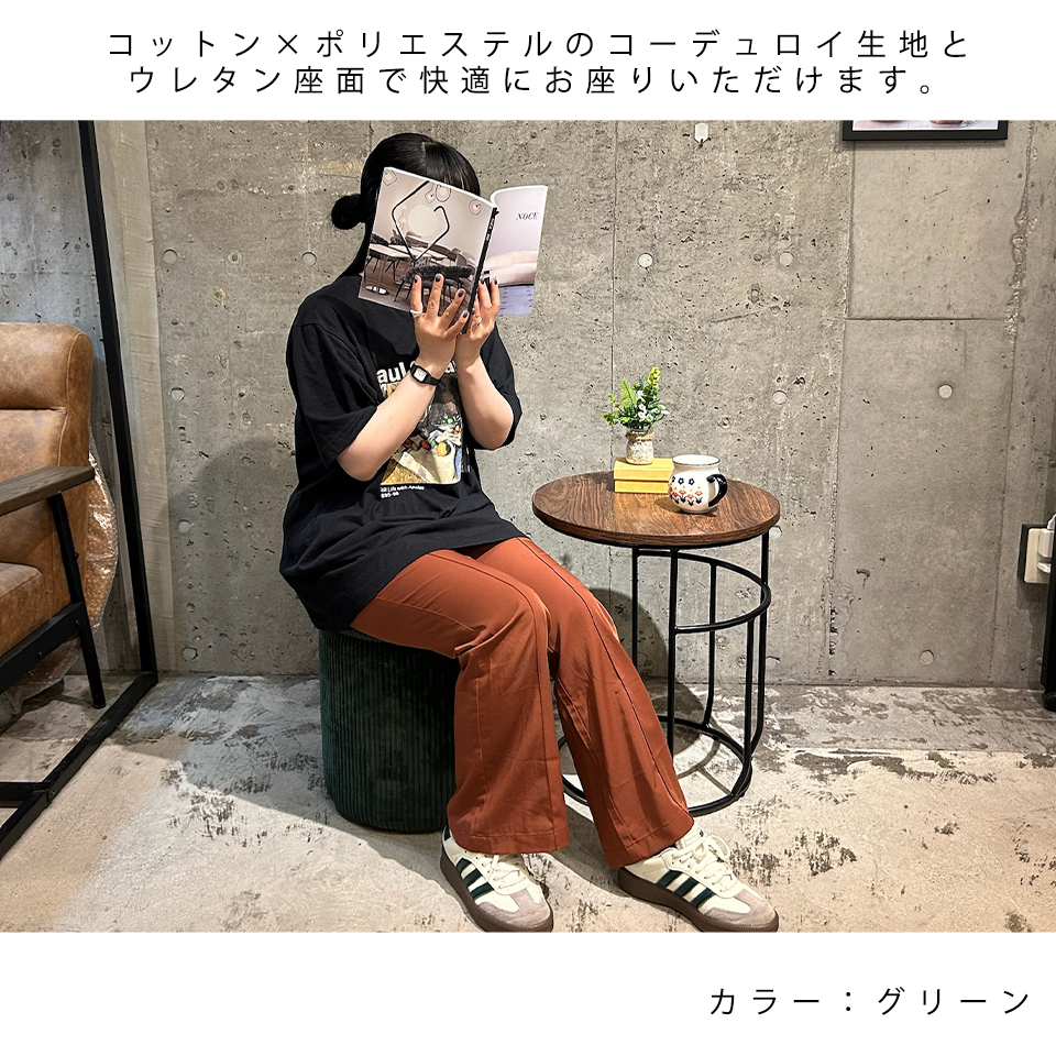 スツールセット CT035グリーン - 8