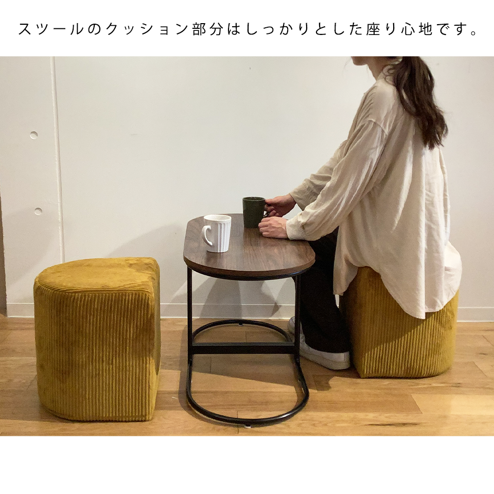 スツール 2個セット CT014イエロー - 9