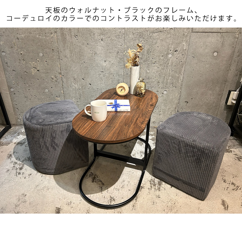 スツール 2個セット CT014グレー - 6