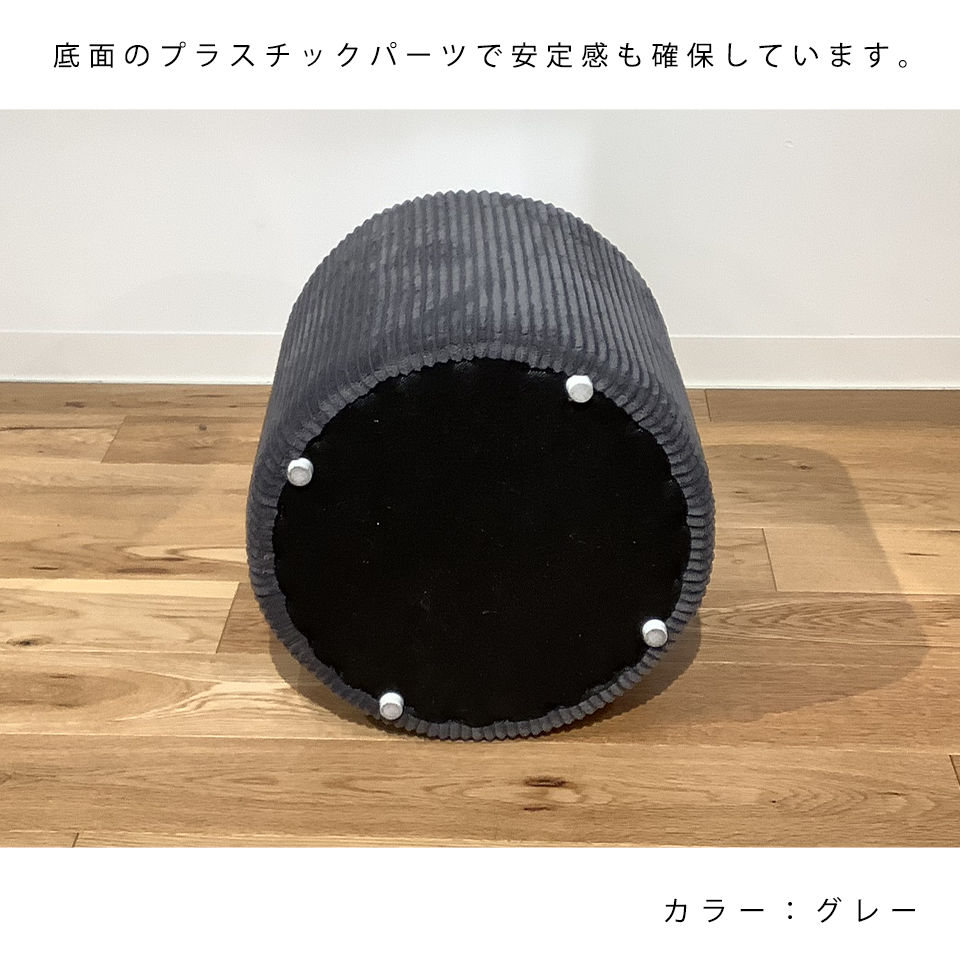 スツールセット CT035グレー - 11