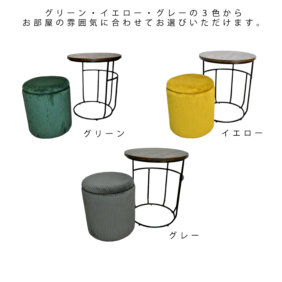 スツールセット CT035グレー - 12