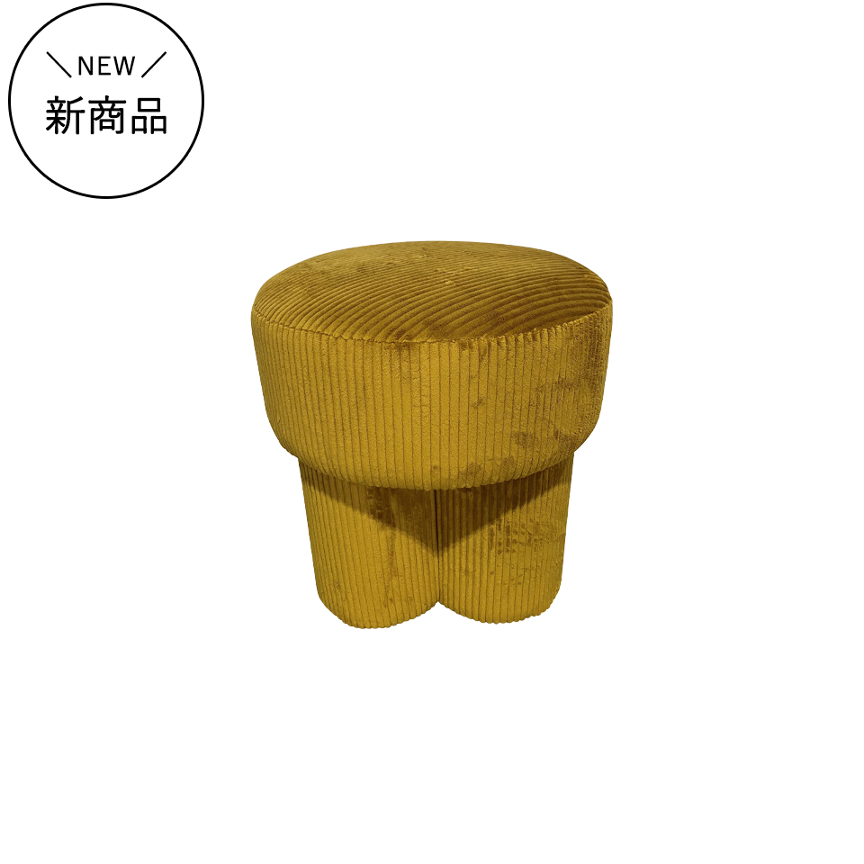 P204スツールイエロー