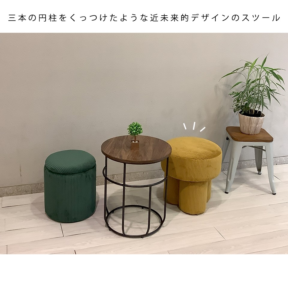 P204スツールイエロー - 5