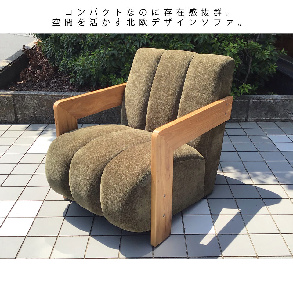 ソファCH-255-1 1人掛けグリーン - 6